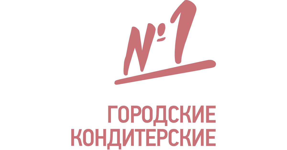 Городские кондитерские №1
