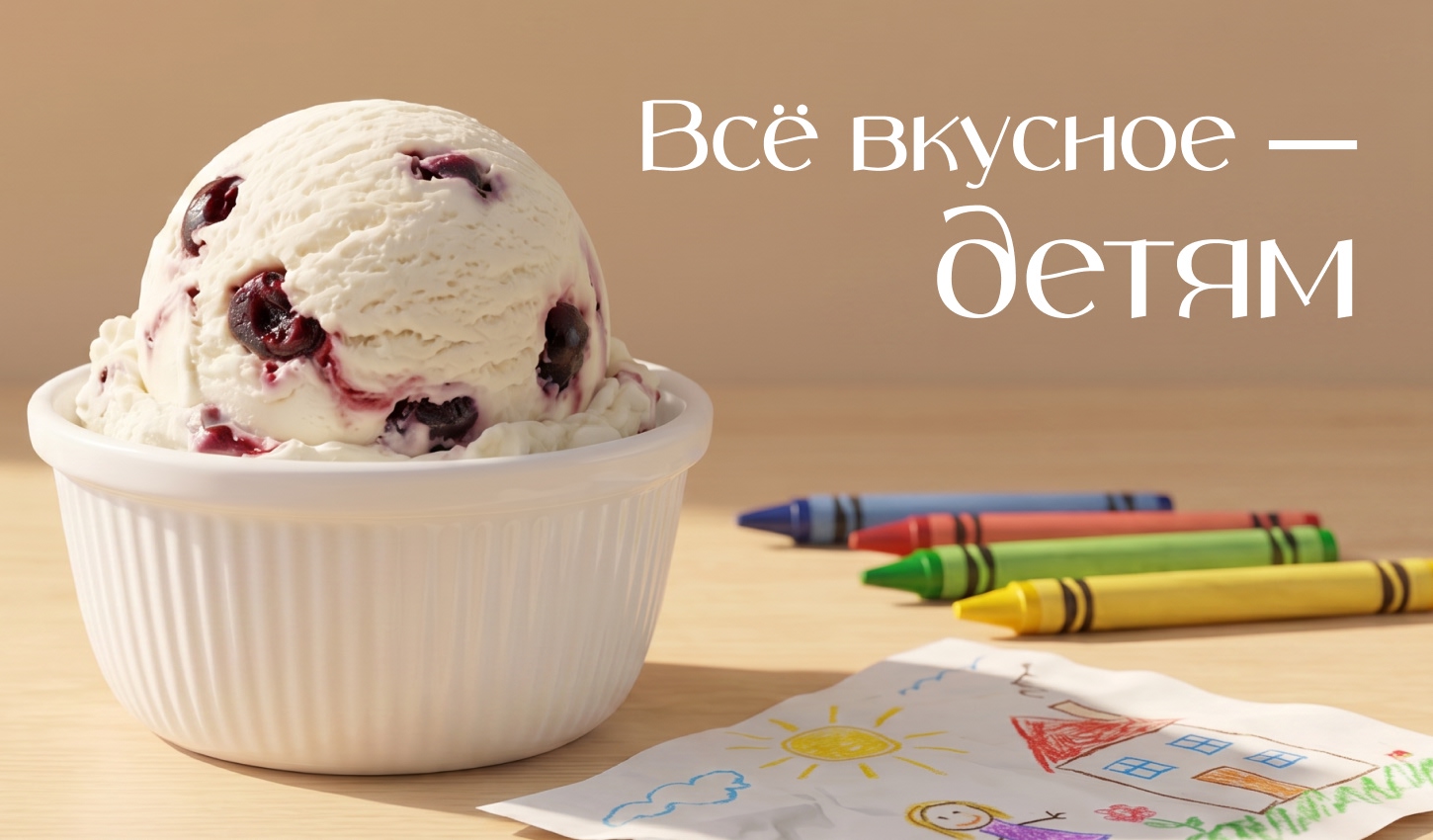 Подарки для юных гостей