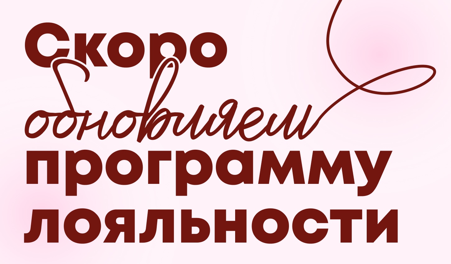 Лучшие моменты — с новыми преимуществами