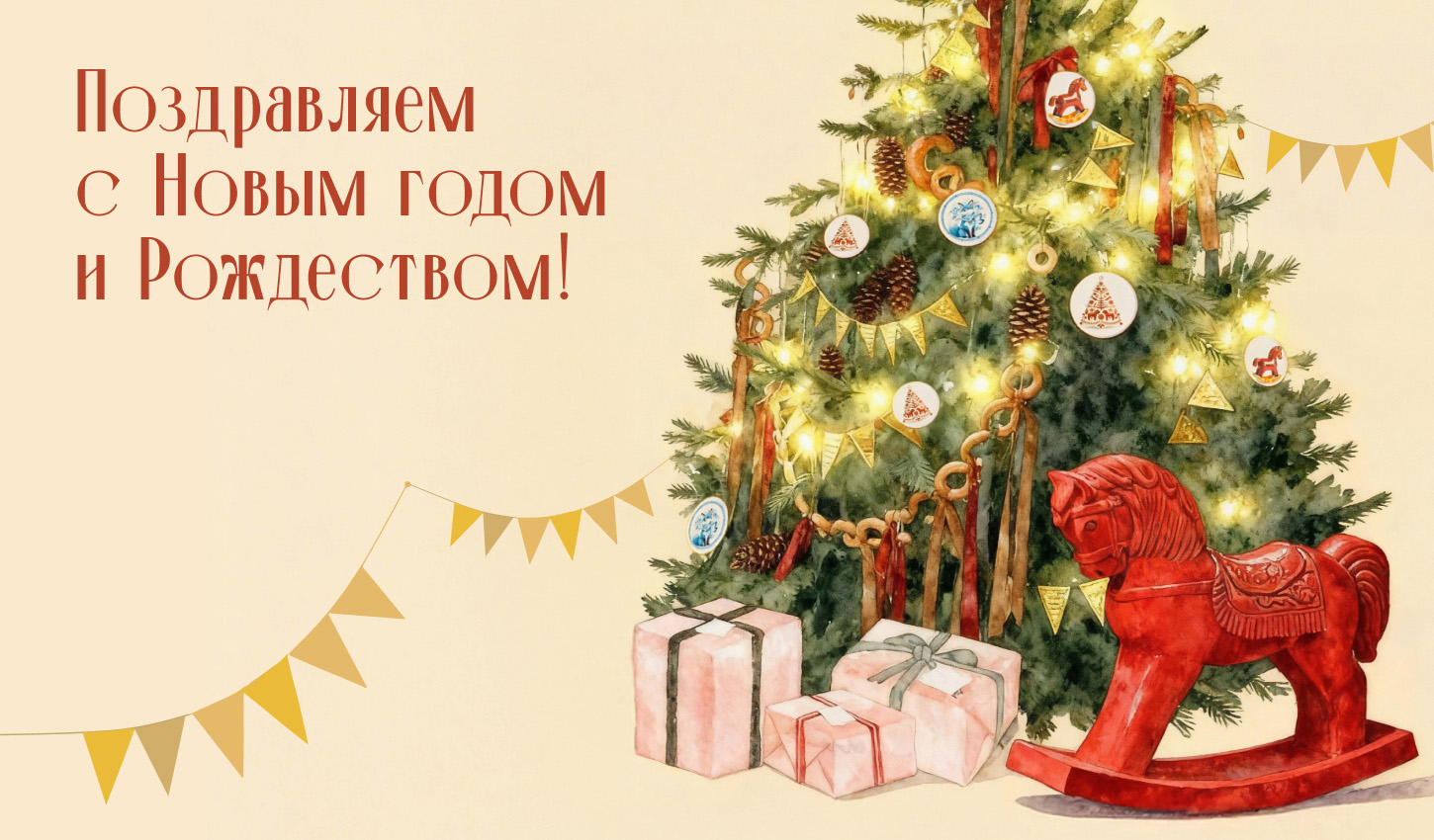 Ждём Вас в праздники