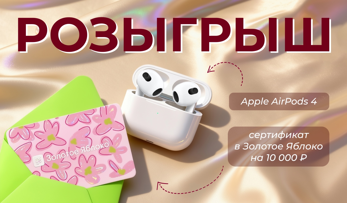 Конкурсы ноября