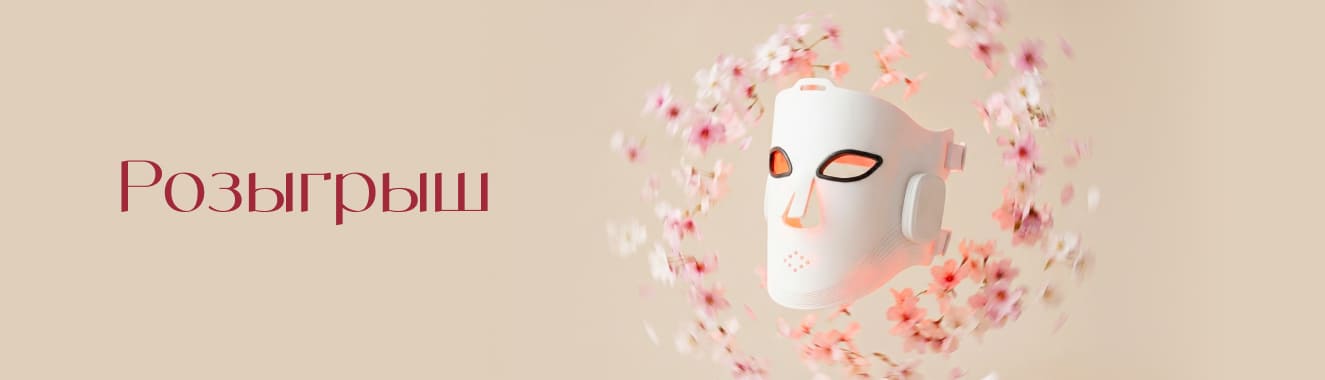 Выиграйте призы апреля