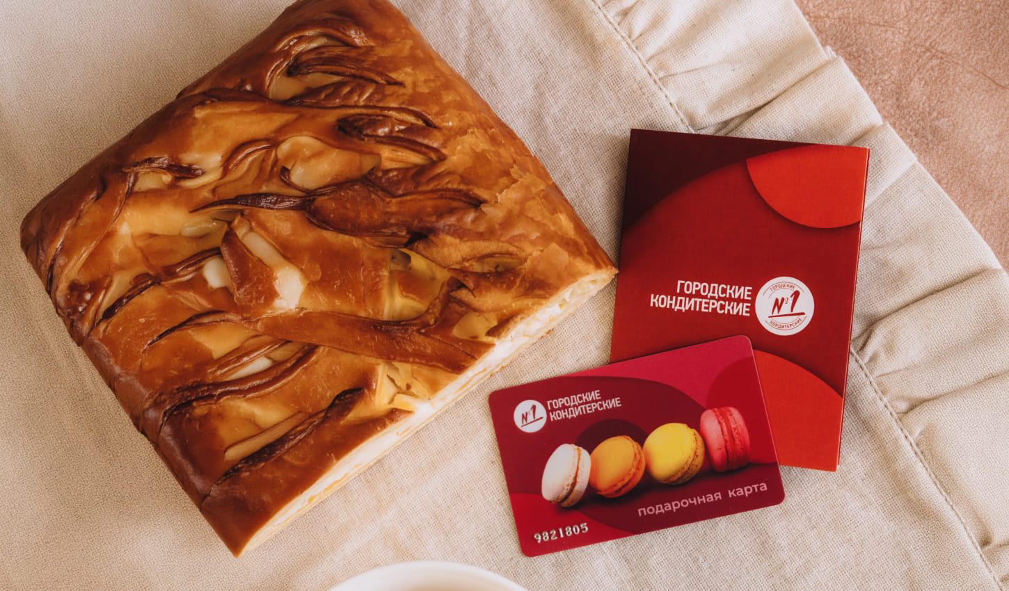 Дарите от всего сердца: сертификаты в Городские кондитерские №1