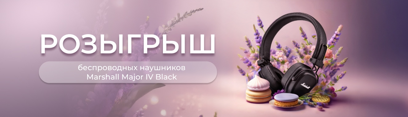Не упустите весенний приз