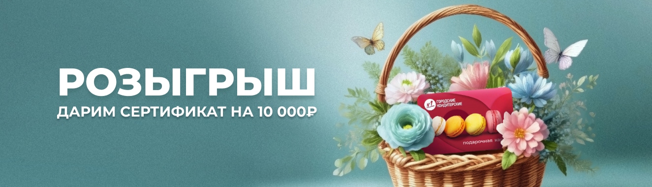 Время пикников, конкурсов и призов
