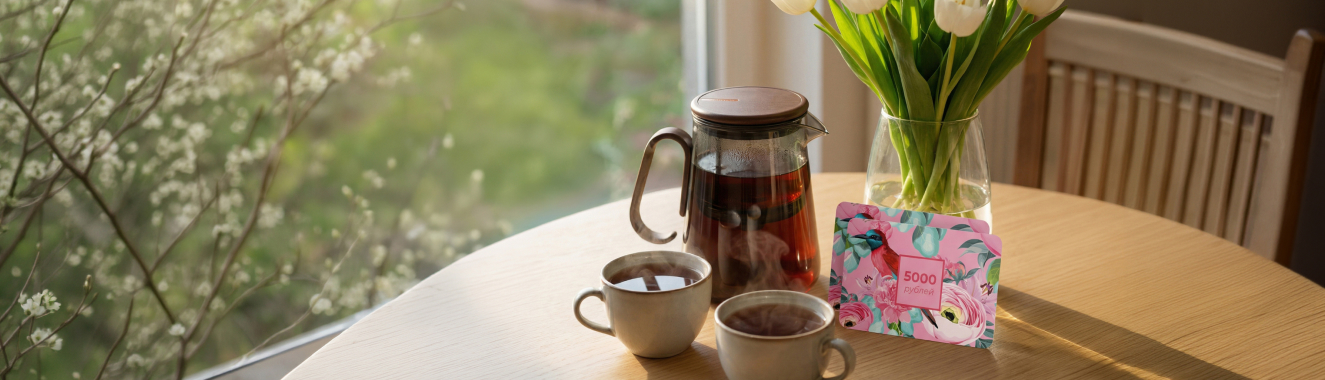 Весенние призы ждут